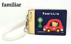 美品　Fami&Lia　ファミリア　パスケース　定期入れ　くま　車　デザイン