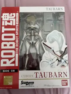 新品未開封 ROBOT魂 SIDECB タウバーン スタードライバー ロボット魂 61JrYXmXd6L._UF894,1000_QL80_.jpg