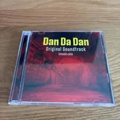 ダンダダン オリジナル サウンドトラック CD
