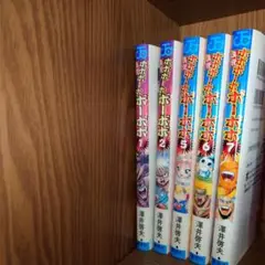 真説ボボボーボ・ボーボボ１・２・５・６・７巻