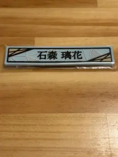 Item thumbnail for item 02fa23d8-3dbb-4da4-bc84-7b4e2d540c49