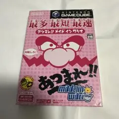 ゲームキューブ　あつまれメイドインワリオ