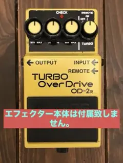 2025年最新】BOSS od-2Rの人気アイテム - メルカリ