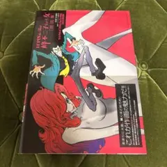 LUPIN the Third峰不二子という女 = The Art Works… - メルカリ