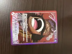 ONE PIECE カードゲーム ル・D・ロジャー