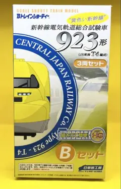 2025年最新】bトレイン ドクターイエローの人気アイテム - メルカリ