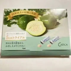【未開封】 カリカセラピ 10包入