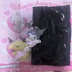 サンリオ　夢見るエンジェルスイング　ガチャガチャ