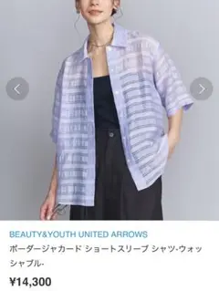 beauty＆youth ユナイテッドアローズ シャツ