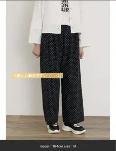 Samansa Mos2 ワイドパンツ Lサイズ ブラックドット