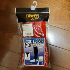 ZETT 少年用 進化型ストッキング レッド