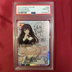 ヴァイス ロゼ HARUKAZE パトリシア＆ノラ SSP サイン SSP 1000年ぶりの再会 パトリシア＆ノラ(サイン入り) 販売