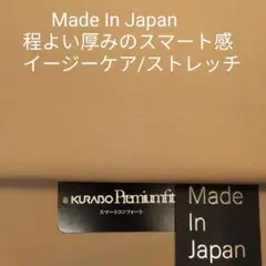 程よい厚みのパンツ・アウターに最適な高密度ツイルストレッチ/ベージュ3m