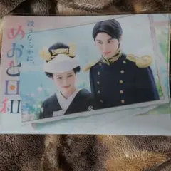 めおと日和クリアファイル未開封