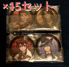 未使用 ツイステ 缶バッジ 制服 リドル レオナ カリム アズール カプ缶1