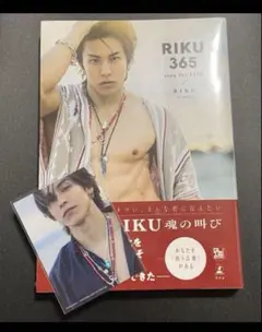 RIKU 365 sing for LIFE