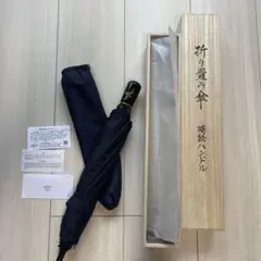 2025年最新】輪島屋善仁の人気アイテム - メルカリ