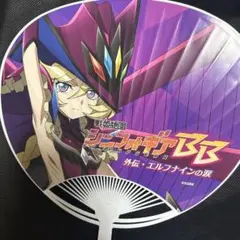 戦姫絶唱シンフォギア うちわx1