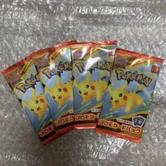 【新品未開封】ポケカ プロモカードパック 4枚セット 匿名配送