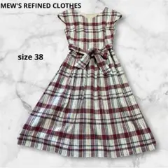 【MEW'S REFINED CLOTHES】マドラスチェック柄ワンピース　38