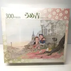 中島潔　うめ吉　廃盤　ジグソーパズル　夏のいろ 中島潔 うめ吉 廃盤 ジグソーパズル 夏のいろ - メルカリ
