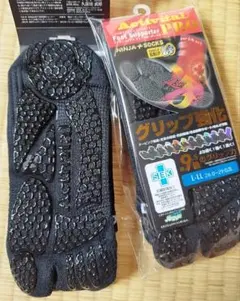 Activital PRO フットサポーター L-LL 黒 2足組