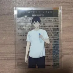 ハイキュー クリアカード ファミマ 影山飛雄