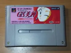 ゴーストスイーパー美神
