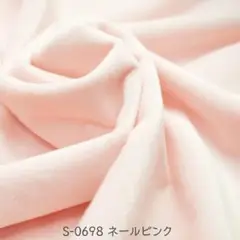 クリスタルボア ソフトボア ネールピンク 150×50
