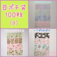 Item thumbnail for item 3cf0defd-9519-4648-af4b-537e20626e4a