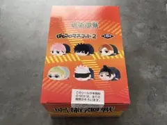 呪術廻戦　ぽてコロマスコット2 BOX未開封