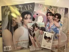 星向 X STAR ぼすうる