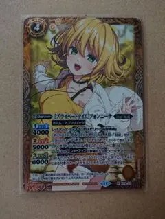 ［プライベートタイム］フォンニーナ × 3枚 バトルスピリッツ画集 ディーバセレブレーション 発売！｜Battle