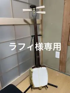 2025年最新】津軽三味線 音緒の人気アイテム - メルカリ