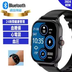 スマートウォッチ 血糖値測定 心電図 ECG 血圧 通話 日本製センサー