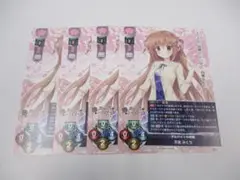 アルバイトの同期 天宮 みくり　4枚セット　プロモ　リセ lycee