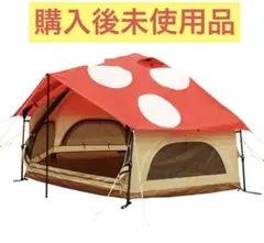 【てんぷら 】キノコテント 未使用 000000000742-02-l.jpg?t=