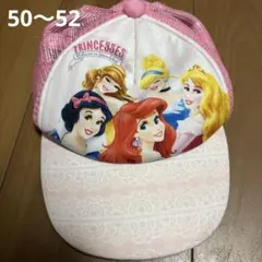 プリンセス キャップ 50〜52