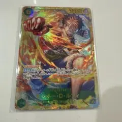 ONE PIECE カードゲーム モンキー・D・ルフィ