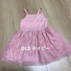♪OLD ネイビー　ワンピース