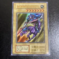 【PSA10】遊戯王 暗黒騎士ガイア 復刻 暗黒騎士ガイア(復刻版)/ウルトラ【モンスター】《型番なし