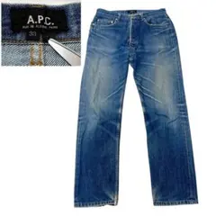 【希少】90s APC STANDARD デニムパンツ 赤耳 セルビッジ