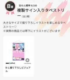 アビス・ソング・シンドローム スクラッチ トリリオンステージ