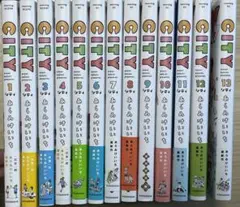 CITY 1〜13巻　全巻 ほぼ帯付き