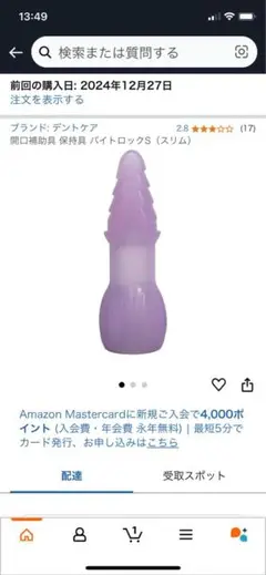 Item thumbnail for item b75ff506-5333-418b-8799-b5d38d9a5b91