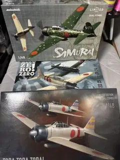 2025年最新】ファインモール 零戦の人気アイテム - メルカリ