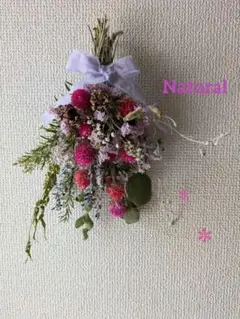 スワッグ✽ナチュラル（千日紅）ドライフラワー