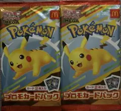 マック　ポケモンカード