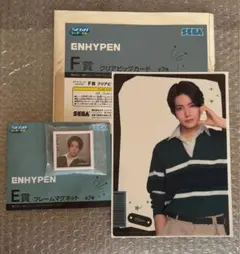 enhypenローソン1番くじ　ヒスン