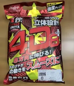 ローリングス　ショートフィット　Oサイズ 公式戦使用可能　LLサイズ